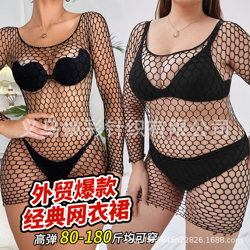Europe and the United States foreign trade sexy fishing net conjoined stockings cross-border large size mesh hollow perspective mesh open crotch conjoined stockings