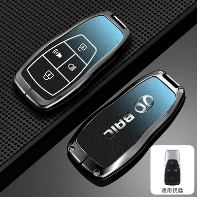 Zhixingdao X65 Zhida X3 Car – Car key bag - standard-type-a-light-black-gradually-blue-single-shell