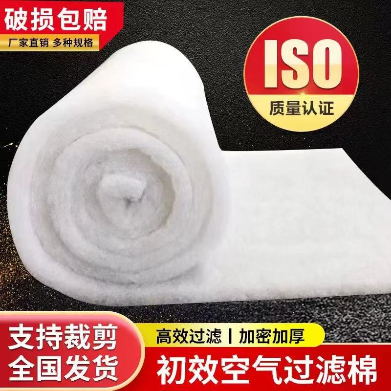 初效空气过滤棉喷烤漆房过滤棉防尘风口过滤棉水过滤棉g4阻燃滤棉