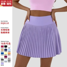 瑜伽服;运动内衣;瑜伽背心