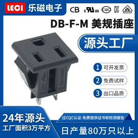 船型开关;其他插座;工业插座