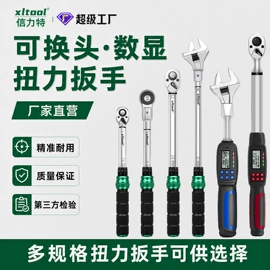 扭力扳手;套筒扳手附件;棘轮扳手