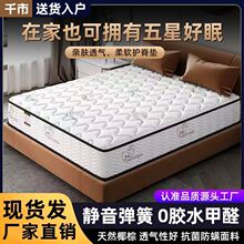 ϯ��˼���|ϣ���D�Ƶ�ͬ��|1.8x2m��q�o��Ҭ�����z�o�􏗻ɉ|