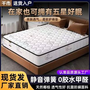 ϯ��˼���|ϣ���D�Ƶ�ͬ��|1.8x2m��q�o��Ҭ�����z�o�􏗻ɉ|