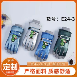 成人手套;儿童手套;防晒手套