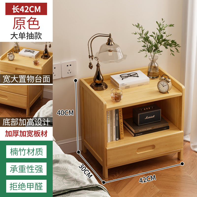 Mesa de cabecera simple lujosa estante de alta sensación de alquiler de dormitorio casero gabinete lateral de la cama casero acabado