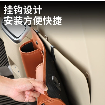rear protective cover special | Chair back anti-kick pad