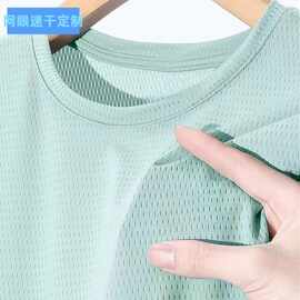 速干定制t恤工作服短袖印字logo团队广告衫文化衫聚会团体班服