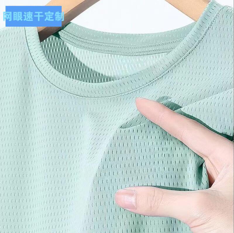 Quick-Drying Custom T-Shirt Work Clothes Short-Sleeved Printed Logo Team Advertising Shirt Cultural Shirt Party Group Class Uniform
