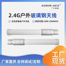 2.4G/WIFI�{�����ò�����쾀 ȫ��������վ�����ˮ������쾀