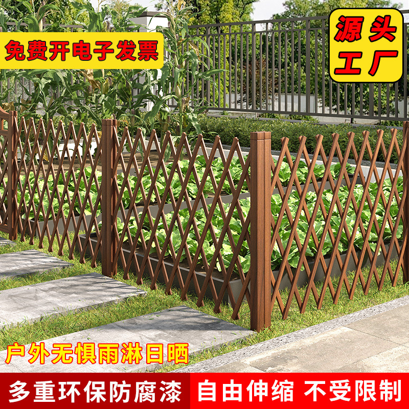 Fence Anti-corrosion Wood Vegetable Garden Fence Outdoor Fence Courtyard Fence Outdoor Flower Rack Climbing Rack Garden Partition