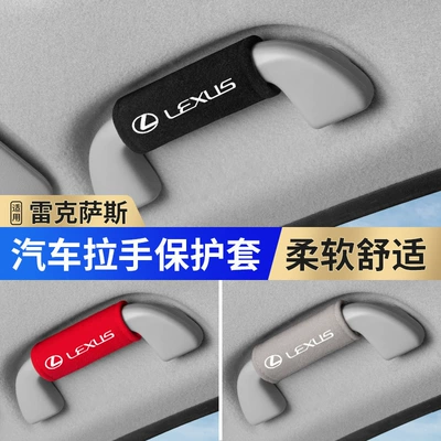 Non-Slip, Anti-Peeling, Non-Fading Glove, Sürətlər qutusu və əl tormozu başlıqları - red-plush-single-price-armrest-cover-lexus