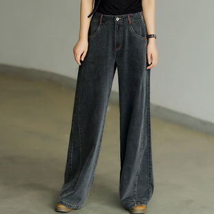 Black Jeans Women's Spring and Autumn 2025 New High Waist Slimming Wide Leg Pants Straight Tube Loose Pear-shaped Body-length Pants
