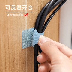 Data cord organizer, cable tie, Velcro strap, wall-mounted wire holder, charging cable storage gadget