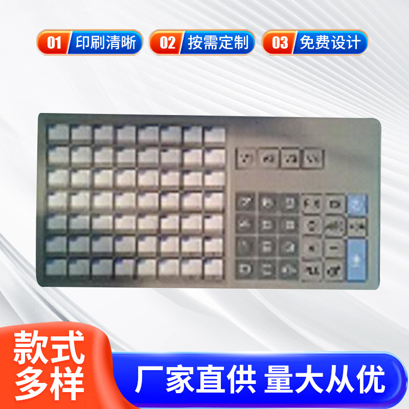 PVC面板薄膜开关面板薄膜按键面贴厂家批发柔性电子薄膜开关面板