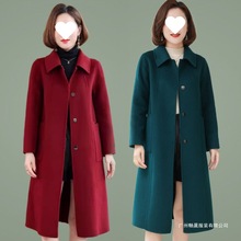 秋冬羊绒呢子大衣女中年妈妈结婚礼服高贵喜婆婆婚宴羊毛呢外套