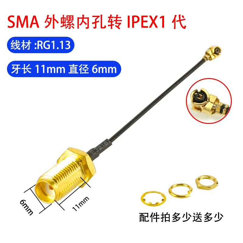 [SMA переходник антенны 1-го поколения IPEX к SMA гнездо RF соединительная линия U.FL коаксиальная линия перемычка]