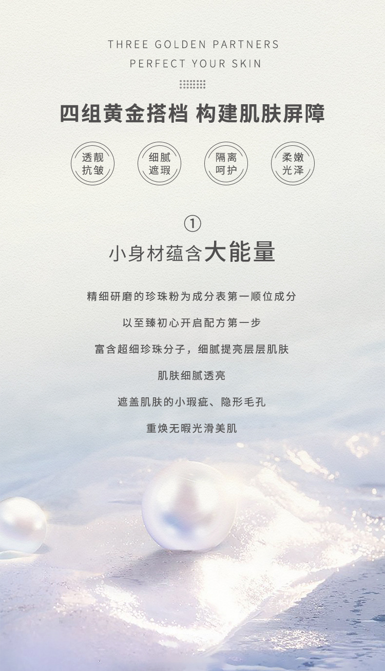 详情x5