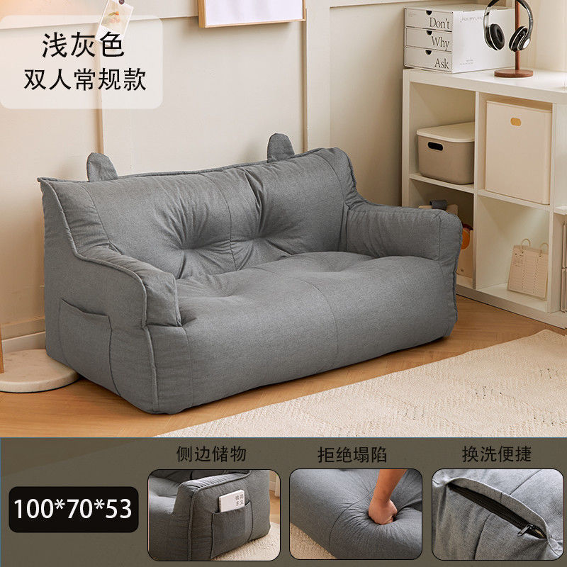 Fábrica directa perezoso sofá tatami simple doble habitación de alquiler en línea puede acostarse dormitorio dormitorio piso