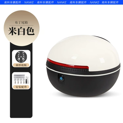 9 Taiping, Aima, and Other — Electric car tail box - black-pudding-off-white-top-can-be-used-with-summer-helmets-universal-models-with-tail-racks