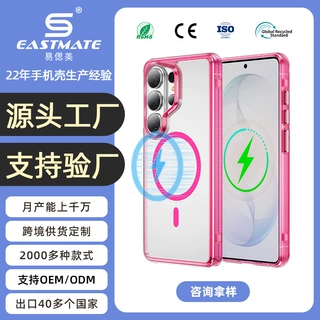 外贸手机壳