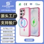 外贸手机壳