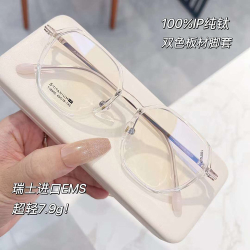 T18900 minimalist and elegant ultra-light TR half-titanium popular model large face polygonal frame glasses for prescription, wholesale