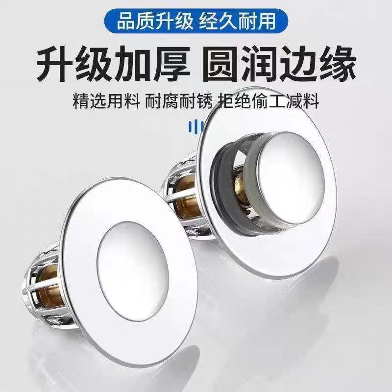 洗面器水漏れ栓洗面器下水器部品洗面器バウンスコア部品押圧式水槽栓防臭|undefined