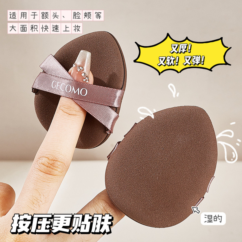 GECOMO 植毛パフセット ウェット＆ドライ 超ソフトQ弾性メイクスポンジ ルースパウダーエアクッション マジジフラット交換用|undefined