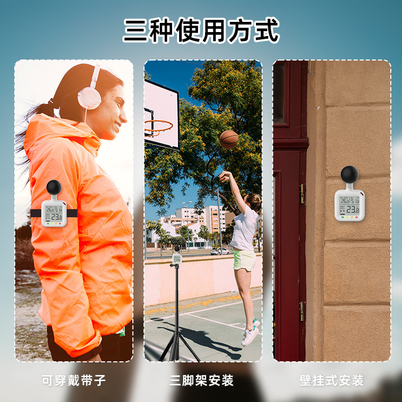 热中暑预防指数计温湿度计WBGT黑球温湿度计室内外可用温湿度计|undefined