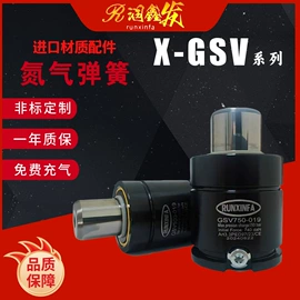 压缩弹簧;模具标准件;导柱、导套