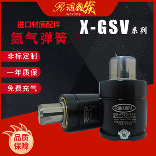 ���⏗��GSV/K/X/Uģ�ߛ_������≺�����M��MISUMI��׼�p������