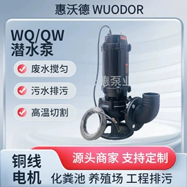 离心泵;供水设备;其他泵