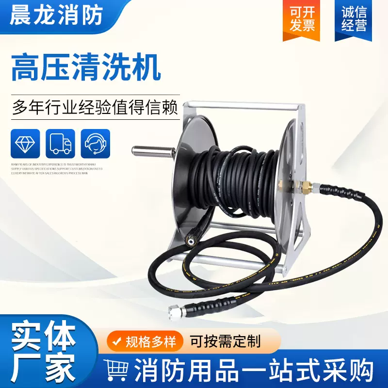 高压清洗机厂家现货供应水管收纳架卷管器不锈钢高压洗车机