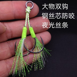 Steel wire core anti-bite iron plate hook binding seamless ring bright silk Pike sea fishing luminous iron plate double hook silver sea fishing