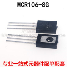 全新原装,MCR106-8G 106-8G TO-126 单向可控硅 直插晶体三极管