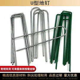 滤片;配套器具;滤网