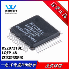 KSZ8721BL-TR ��װLQFP48 MICREL 3.3V phy�շ�������оƬ ȫ��