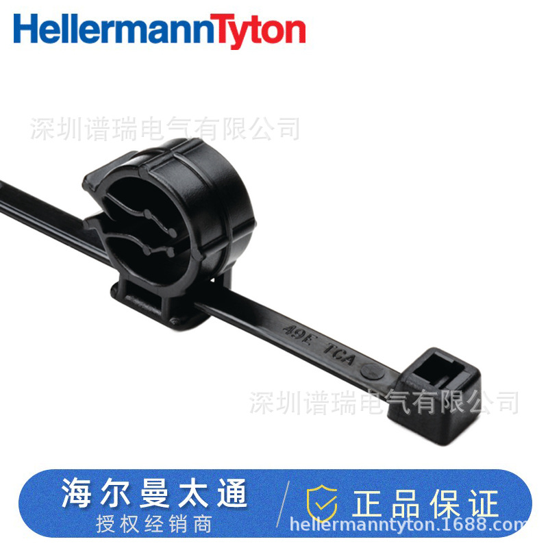 HellermannTyton海尔曼太通管夹固定扎带156-01145 | T50ROC1B