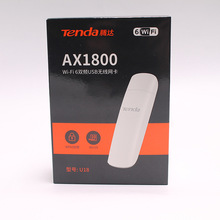 腾达tenda无线网卡u18千兆笔记本台式电脑通用随身wifi迷你接收器