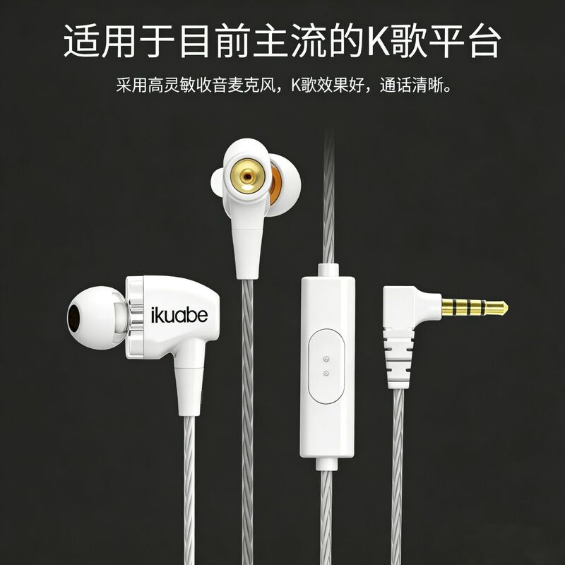 Factory direct supply in-ear double-moving headset mobile phone wire control with wheat fever HIFI headset earplugs spot wholesale Factory direct supply in-ear double-moving headset mobile phone wire control with wheat fever HIFI headset earplugs spot wholesale