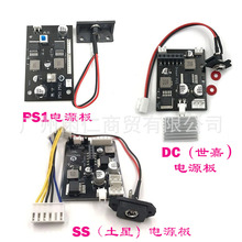 ����SaturnPSU DreamPSU PS1 Fat/SS���� �����Դ�� �m����