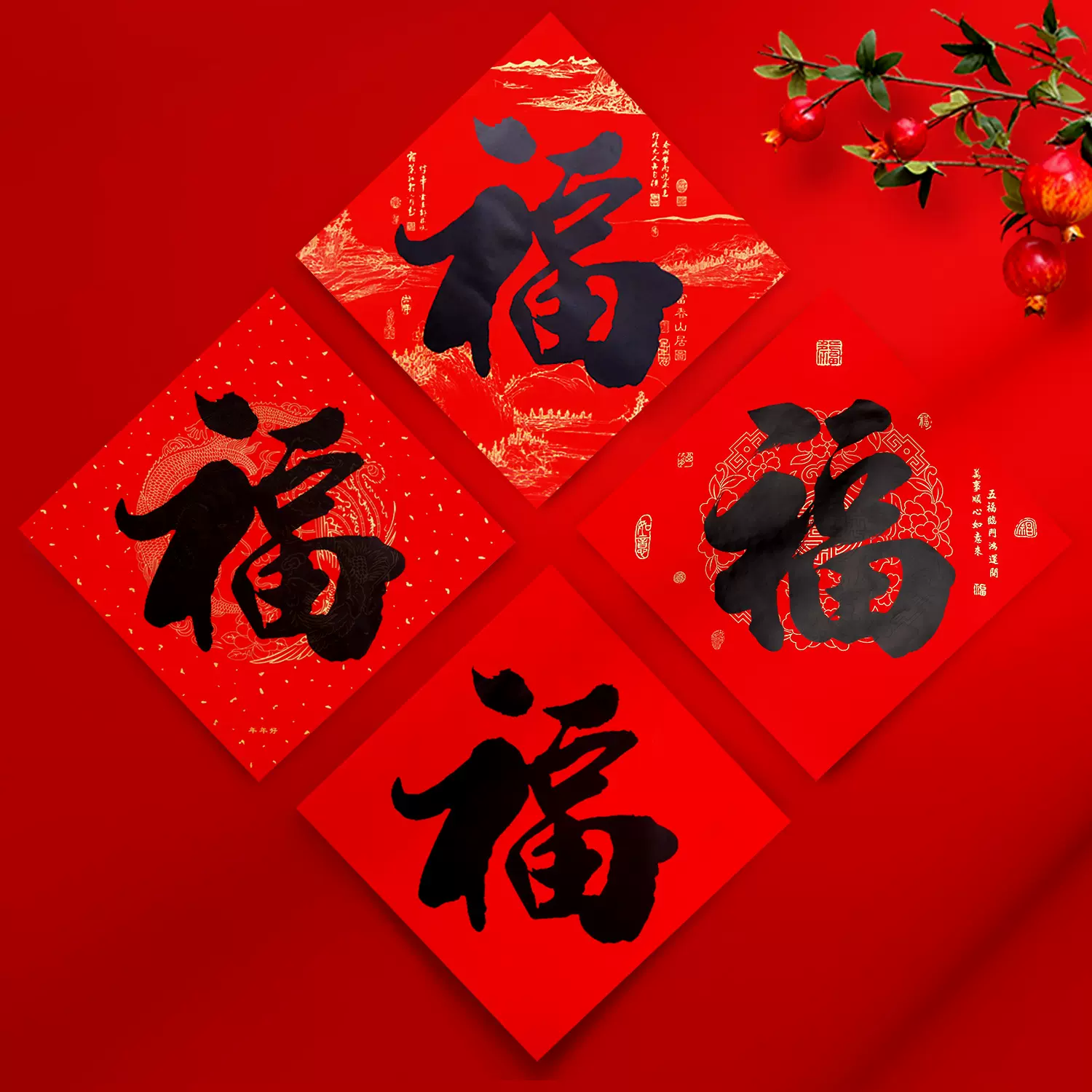 福字门贴2026新年福字大量现货批发全背胶和铜版纸经典书法墙贴