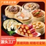 广式冷冻商用定制食材