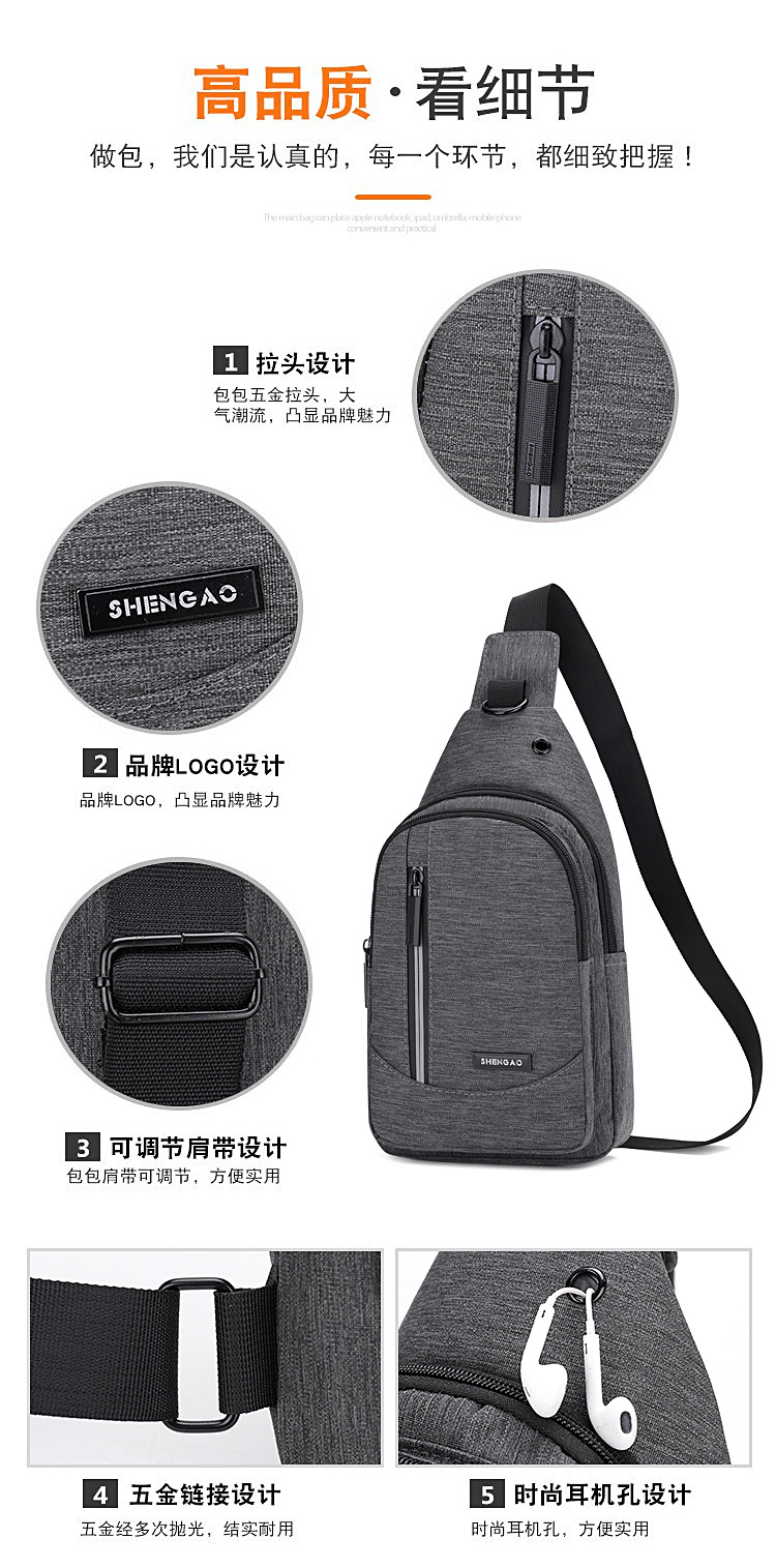 【 Business Chest Bag 】 Men's crossbody bag, casual large-capacity chest bag, Korean style versatile chest bag wholesale and consignment undefined
