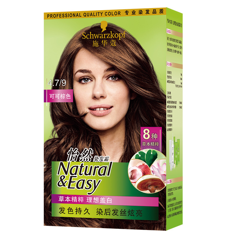 Schwarzkopf, (Wholesale), herbal hair dye, multicoloured hair cream 5