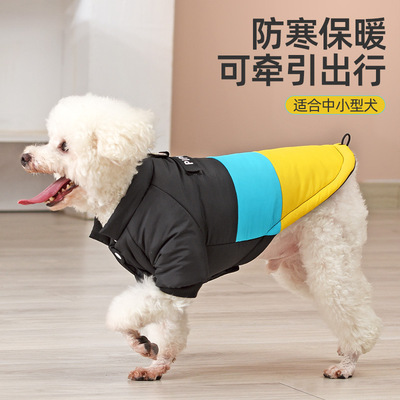 跨境寵物用品 狗狗秋冬保暖棉衣 加厚中小型犬棉服 防水寵物衣服