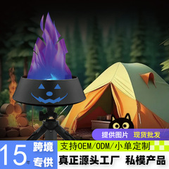 2025年版 ハロウィン パンプキンランプ 鬼祭り装飾小道具 LED炎ランプ 電子火鉢ランプ 発光ナイトライト