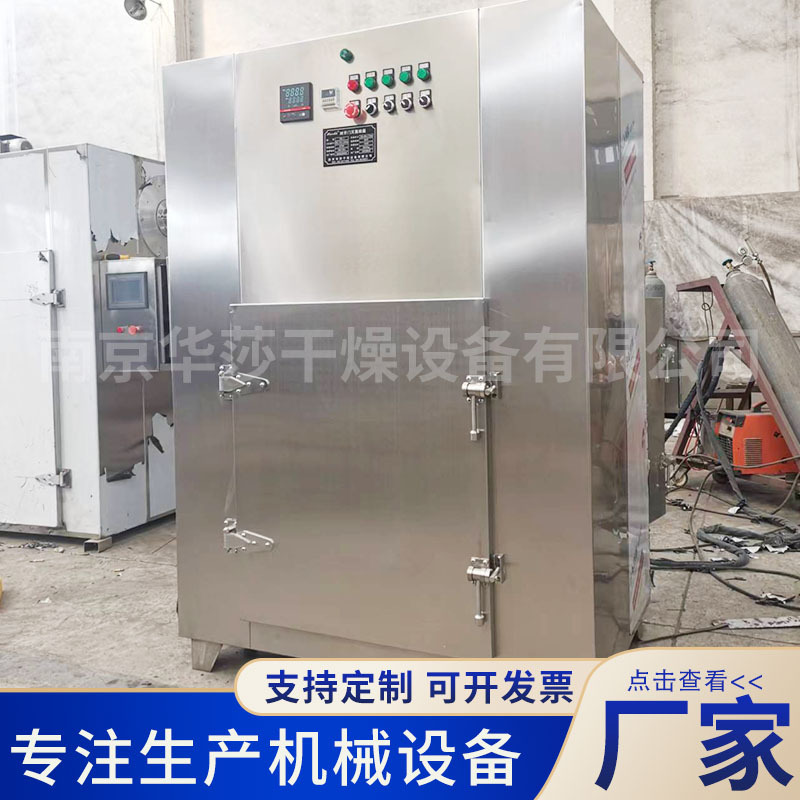 メーカーはオープンオゾン滅菌オーブン工業高温オーブン恒温送風オーブンを供給しています。|undefined