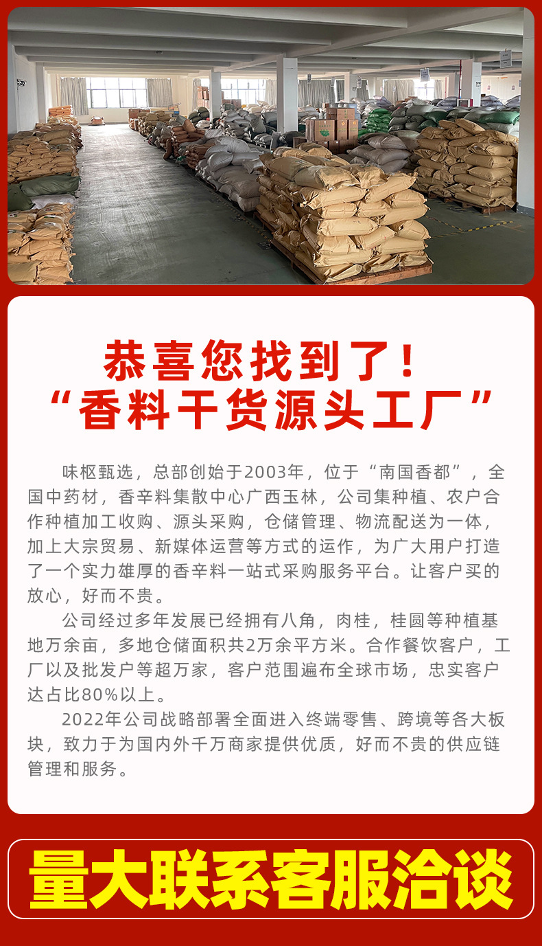 Dang Shen Luo Han Guo Soup Herb Blend 500g Dried Bulk Herbal Decoction Mix for Cooking key features